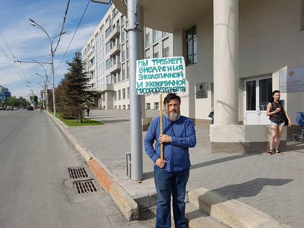 Новосибирцы вышли на серию одиночных пикетов против «мусорной» концессии