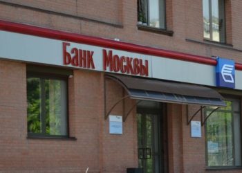 В банке ВТБ обновили бонусные категории для лояльных клиентов