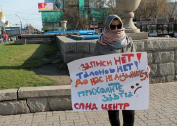 Глава Роспотребнадзора назвала Новосибирск в числе лидеров по распространению ВИЧ и СПИД