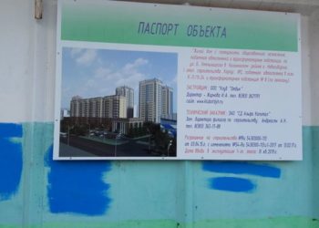 Там кирпичей нет! Или еще раз о том, что пишут на заборах…