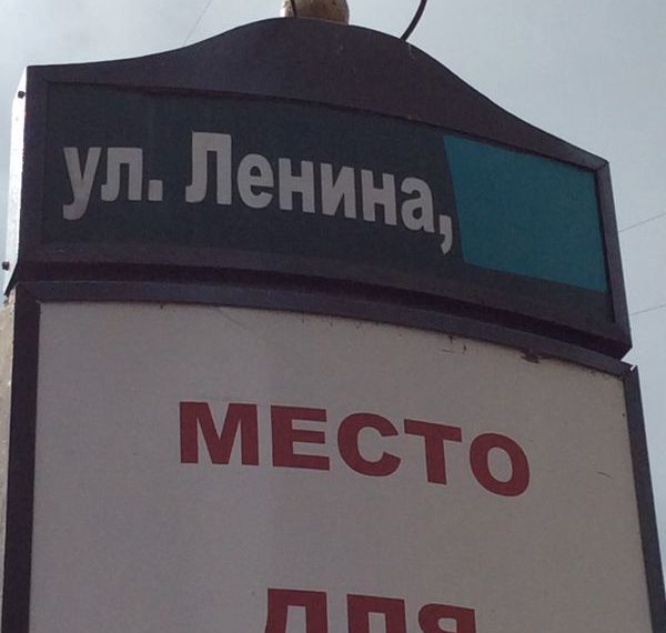 Принуждение к прогулке. Что это было, почему, а главное — зачем