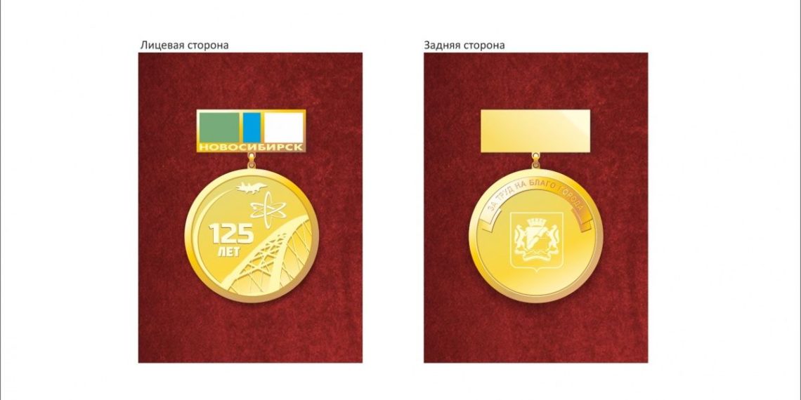 Нельзя же всё время оперный, или как горсовет символы 125-летия Новосибирска искал