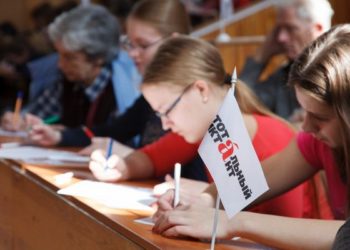 Организаторы «Тотального диктанта» получили президентский грант 5 млн рублей