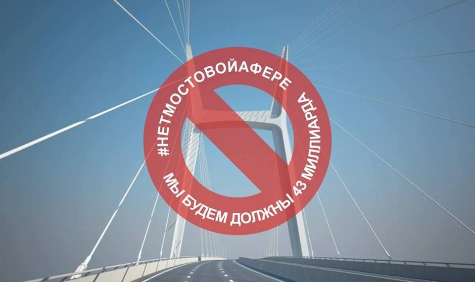 Новосибирские велосипедисты собирают подписи под обращением к Путину против четвертого моста