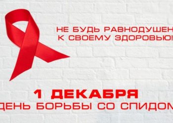 В Новосибирскую область поступили лекарства для больных ВИЧ