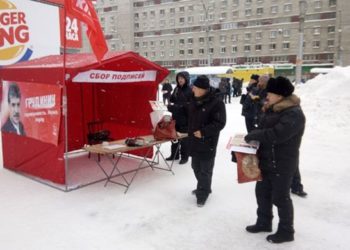 Новосибирские коммунисты заявили о задержании всего тиража бюллетеней Павла Грудинина