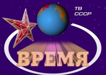 Как боролись со спекулянтами в Новосибирске — Автостопом по эпохам