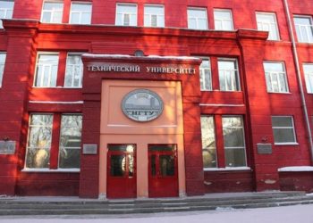 НГТУ получил 50-миллионый грант на реализацию четырех проектов