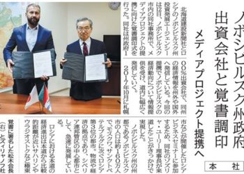 Опять двойка. Депутаты увидели в отчете АИРа «преднамеренное бюджетное банкротство»