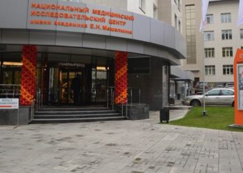 Уголовное дело о сговоре на 576 млн заведено после скандала с закупками клиникой им. Мешалкина