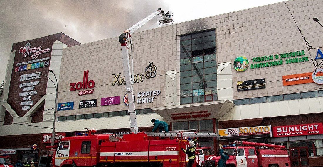 Возбудить уголовное дело в отношении своих работников просит Росгвардия после пожара в «Зимней вишне»