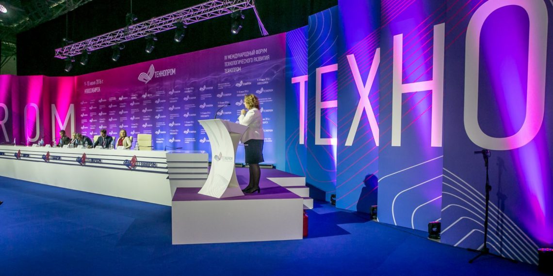 Власти Новосибирской области заказали форум за 44 млн рублей