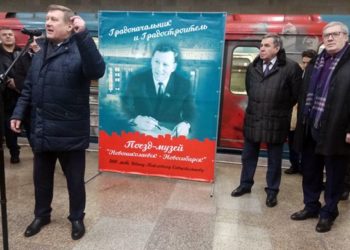 КПРФ обсуждает разделение постов губернатора и премьера после выборов в НСО