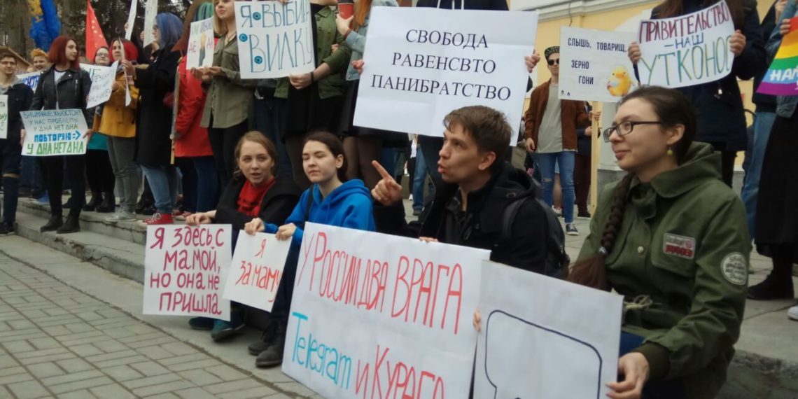 Монстрация после демонстрации (онлайн)