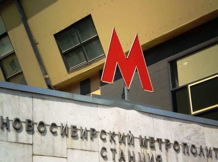 На час продлит работу новосибирское метро в дни матчей сборной России на ЧМ