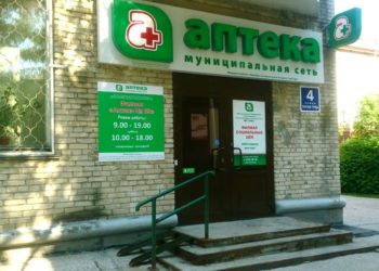 Жителям города — филиалы социальных цен