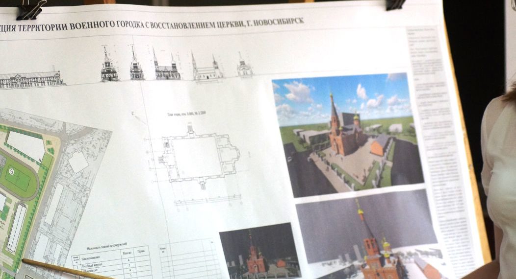 «Бережливый» вариант реновации Военного городка в Новосибирске признали лучшим