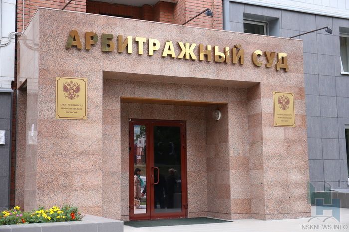«Дочка» «Первого строительного фонда» требует от новосибирской мэрии 83 млн убытков