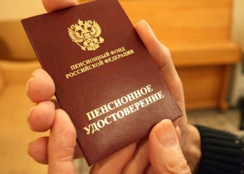 Российский премьер объявил о повышении пенсионного возраста