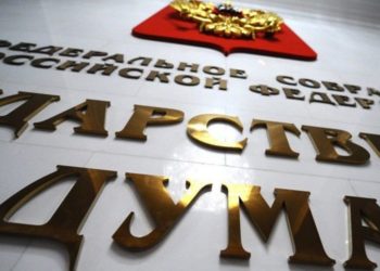 Кто поднял нам налог на всё? Результаты голосования о повышении НДС