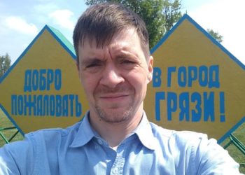 «Достойный сервис» выиграл у новосибирского общественника суд по делу о скандальной газете