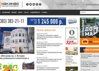 НДН.инфо