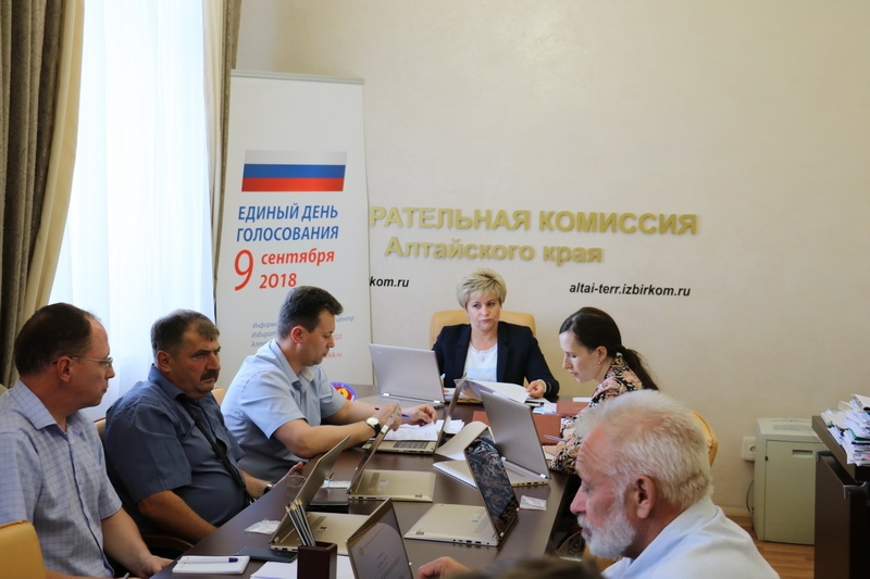 altai_terr.izbirkom.ru