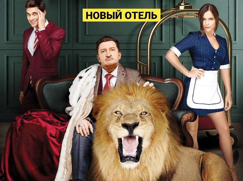 СУПЕР