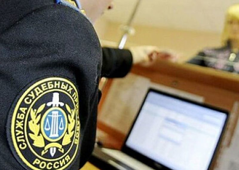 пресс-служба УФССП по Московской области