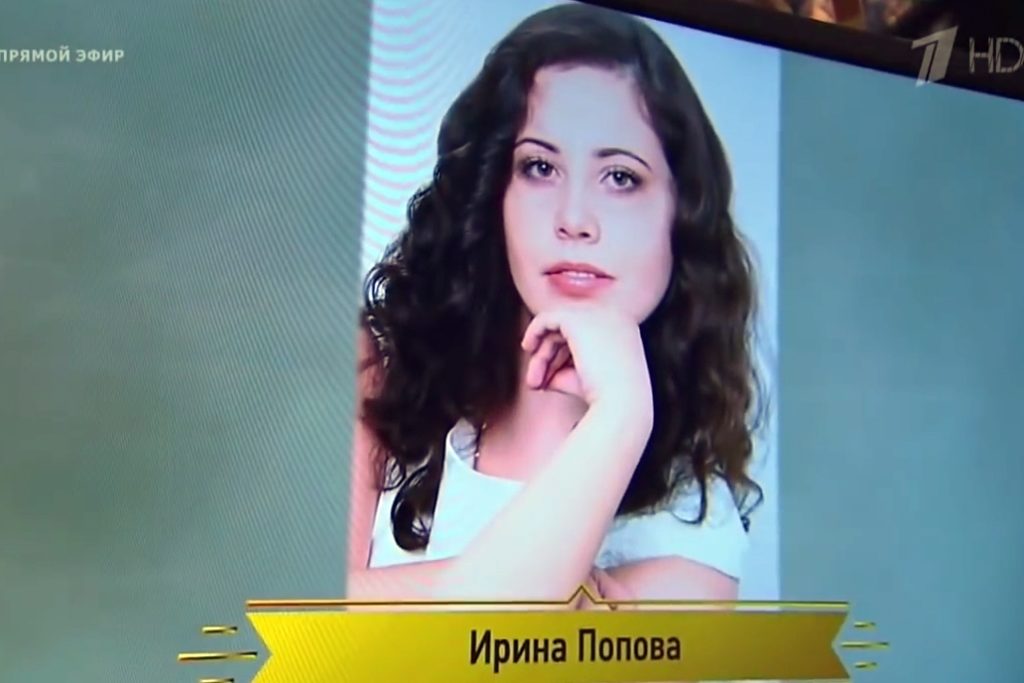 Первый канал