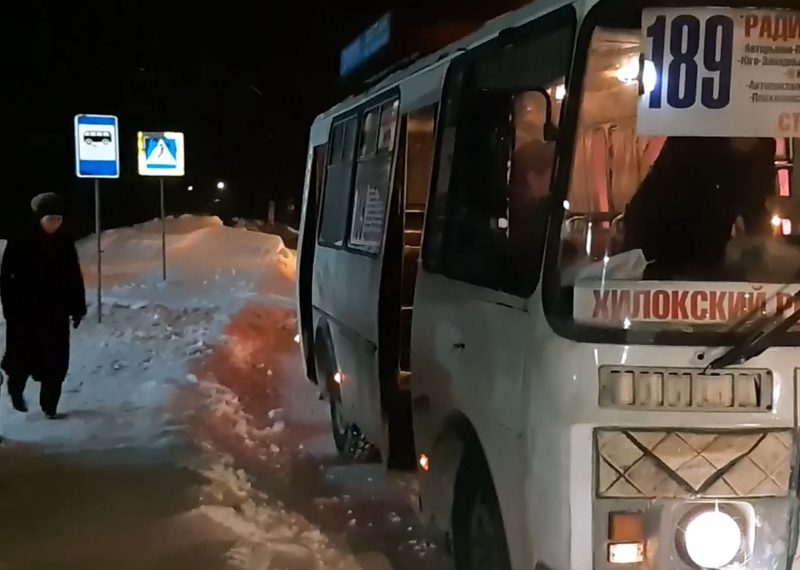 минтранс нсо