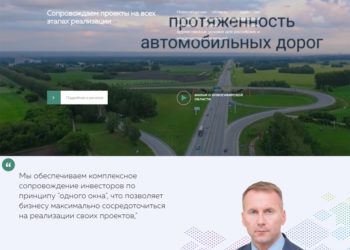 Принт-скрин сайта air-nso.ru