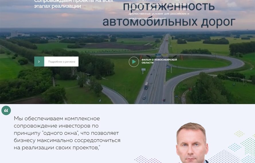 Принт-скрин сайта air-nso.ru