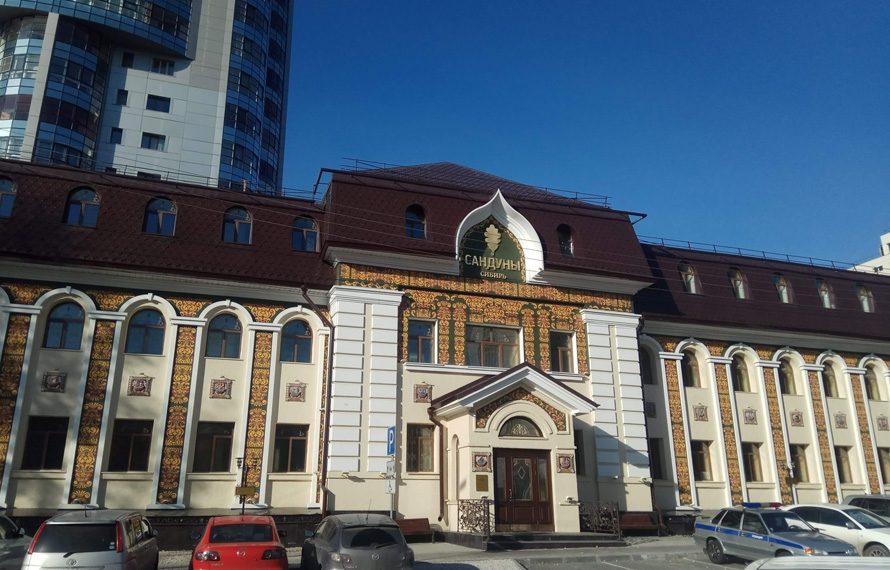 НДН.инфо