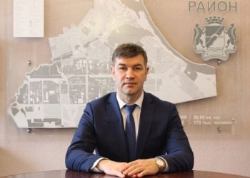 Мэрия Новосибирска