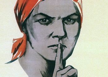 Роскомнадзор по СФО: Держите рот на замке!