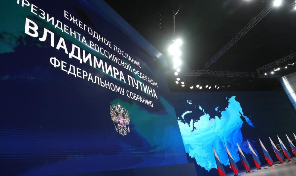 Андрей Травников о Послании Президента: «Будем работать вместе над реализацией новых поставленных задач»