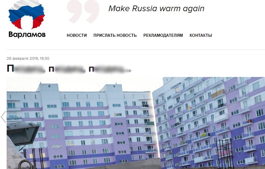 Блогер Варламов приехал сравнить новосибирцев с рабами