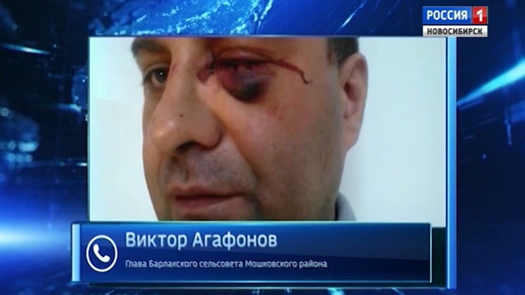 гтрк "новосибирск"