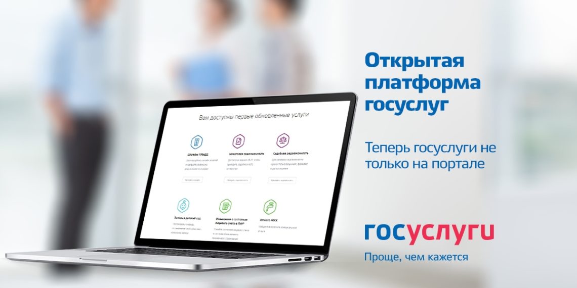 gosuslugi.livejournal.com