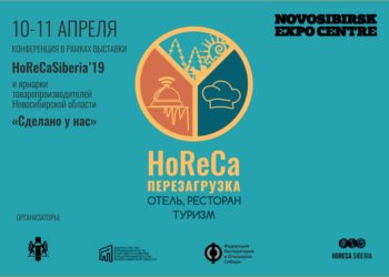 Мастера пиццы и ювелиры-кондитеры устроят кулинарный батл в Новосибирске