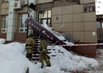 гу мчс по нсо