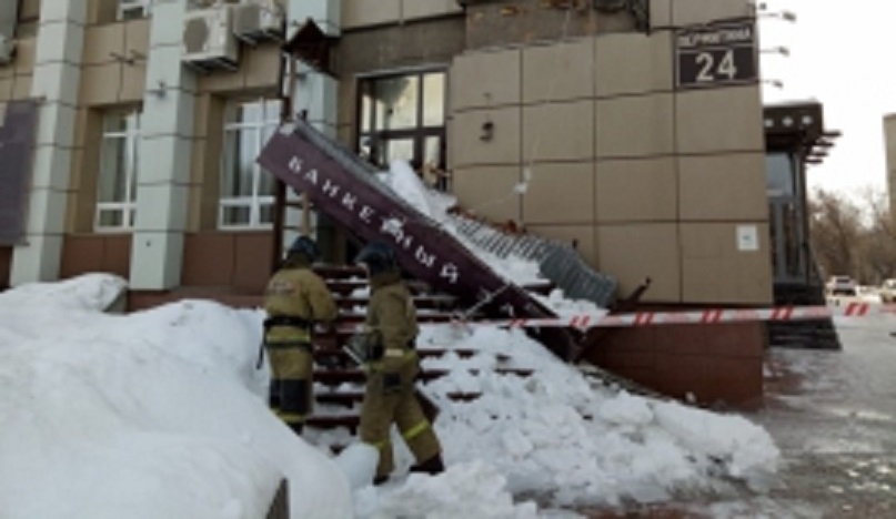 гу мчс по нсо