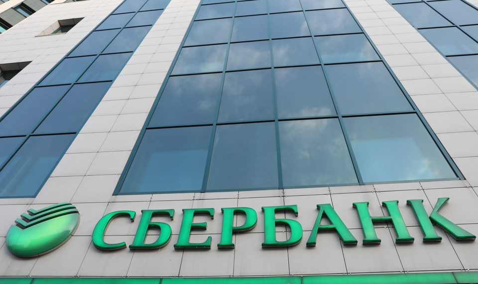 Новосибирское отделение Сбербанка сообщает о работе офисов во время майских праздников