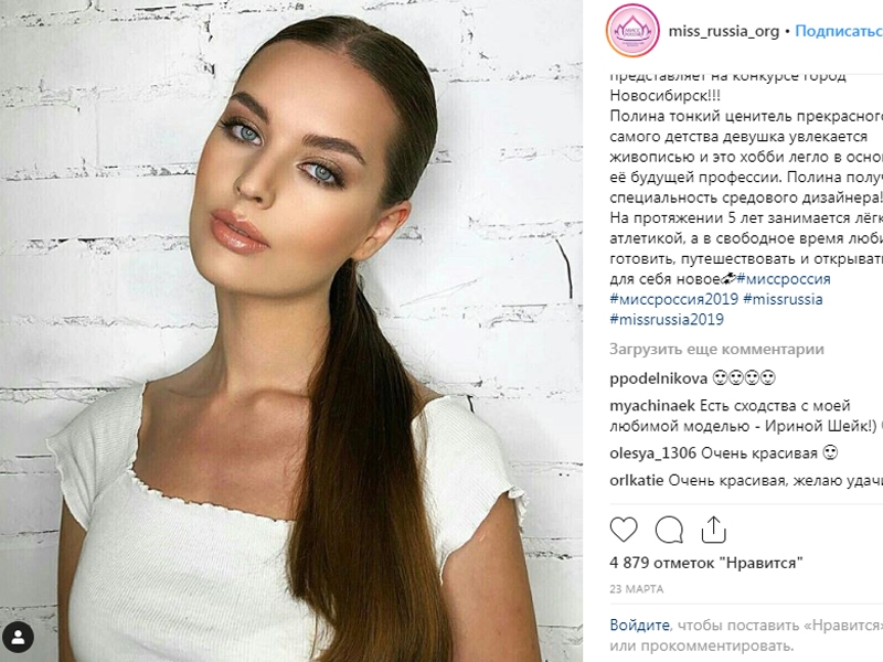 Красивые девушки новосибирска видео