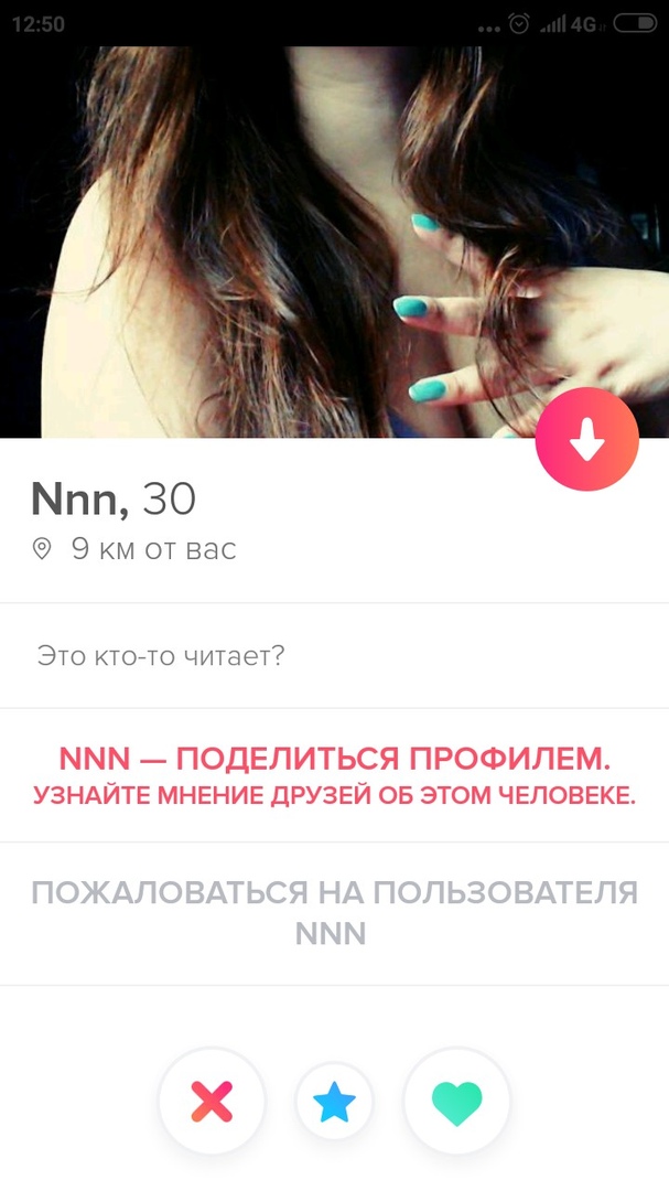 Рейтинг лучших сайтов знакомств для встреч без обязательств в Новосибирске