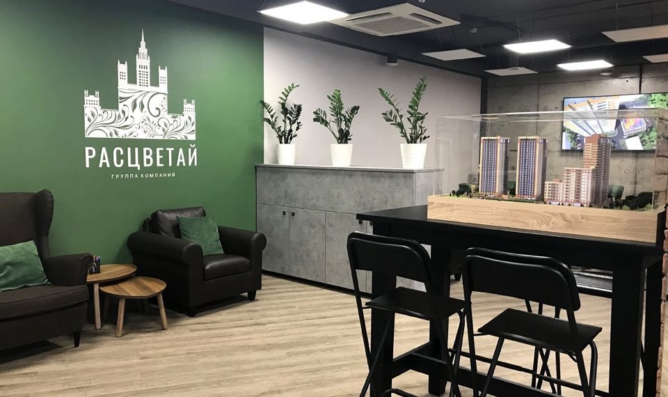 ГК «Расцветай»: Мы стремимся сделать покупку квартиры максимально комфортной