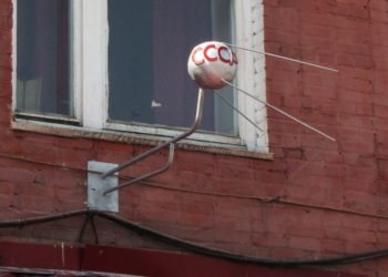 ГУФСИН ПО НСО