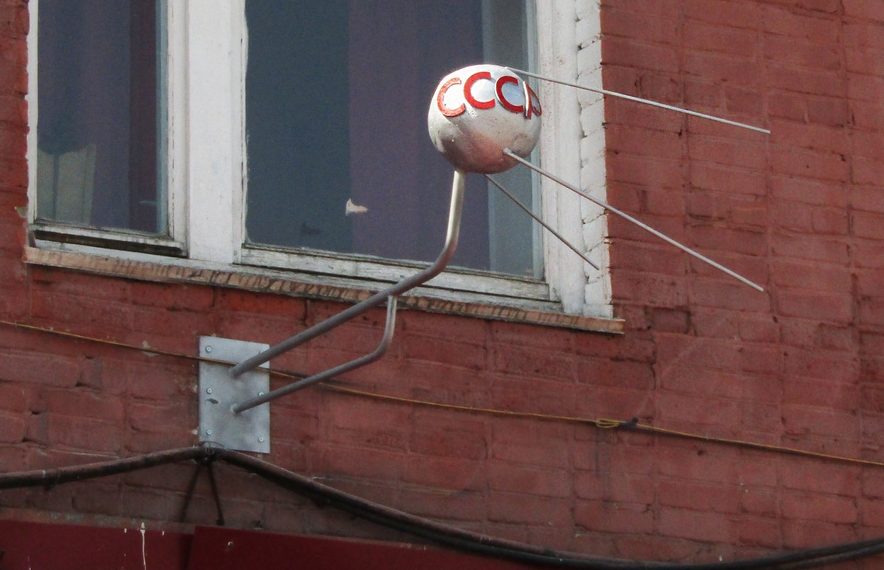 ГУФСИН ПО НСО