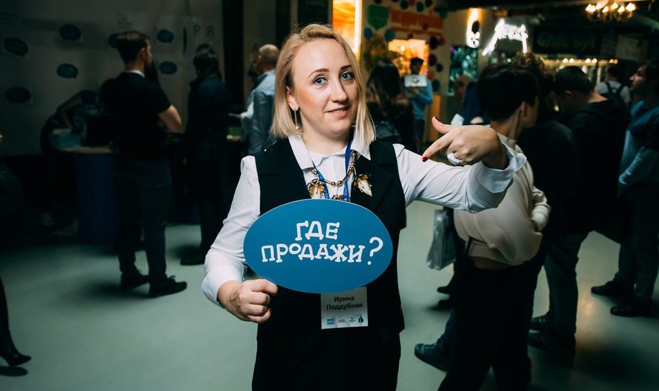 SMMSiberia-2019: бизнес и соцсети — как взаимодействовать?